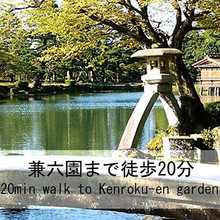 Tsudoh Stay Hikoso Kanazawa Exterior foto